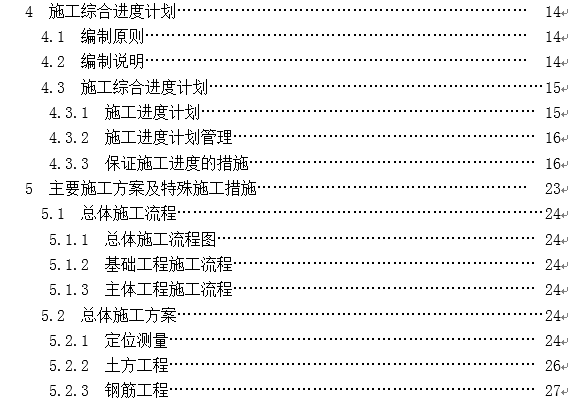 1608715502731759.png image.png