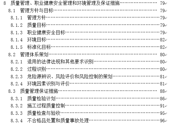 1608715520283374.png image.png