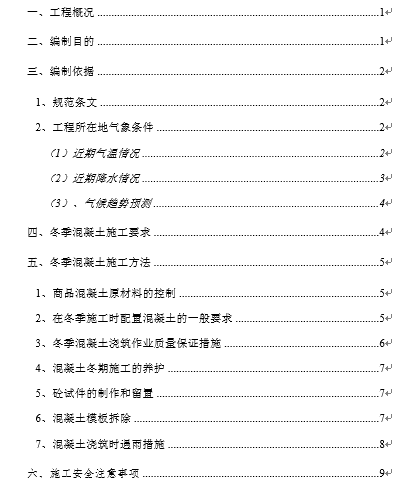 1609143065901784.png image.png