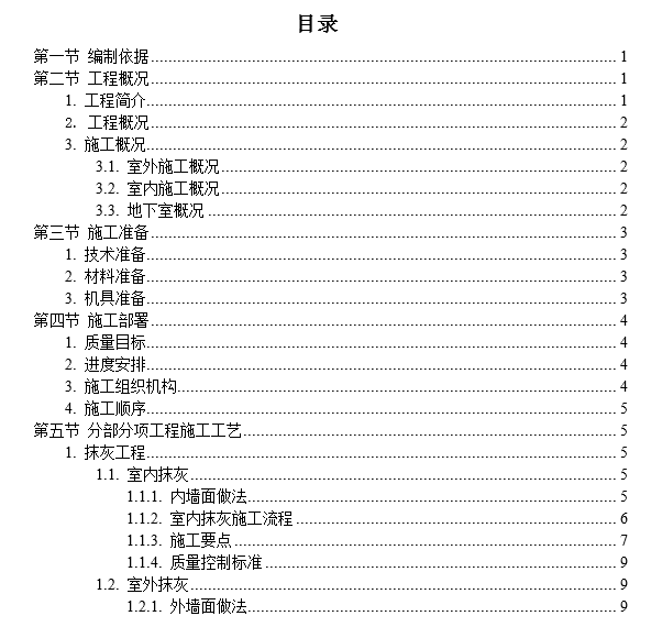 1609379420284357.png image.png