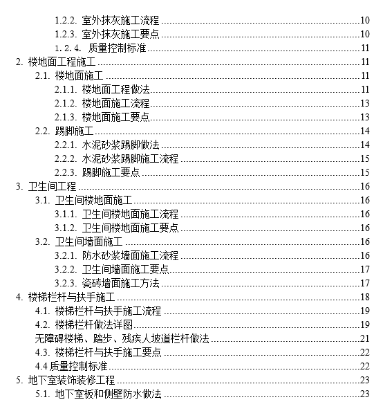 1609379429316906.png image.png